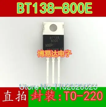 ï¼ˆ20PCS/LOTï¼ BT138-800E 12А/800В/5W до-220 BT138-800, оригинал, в зависимост от наличността. Сила на чип за